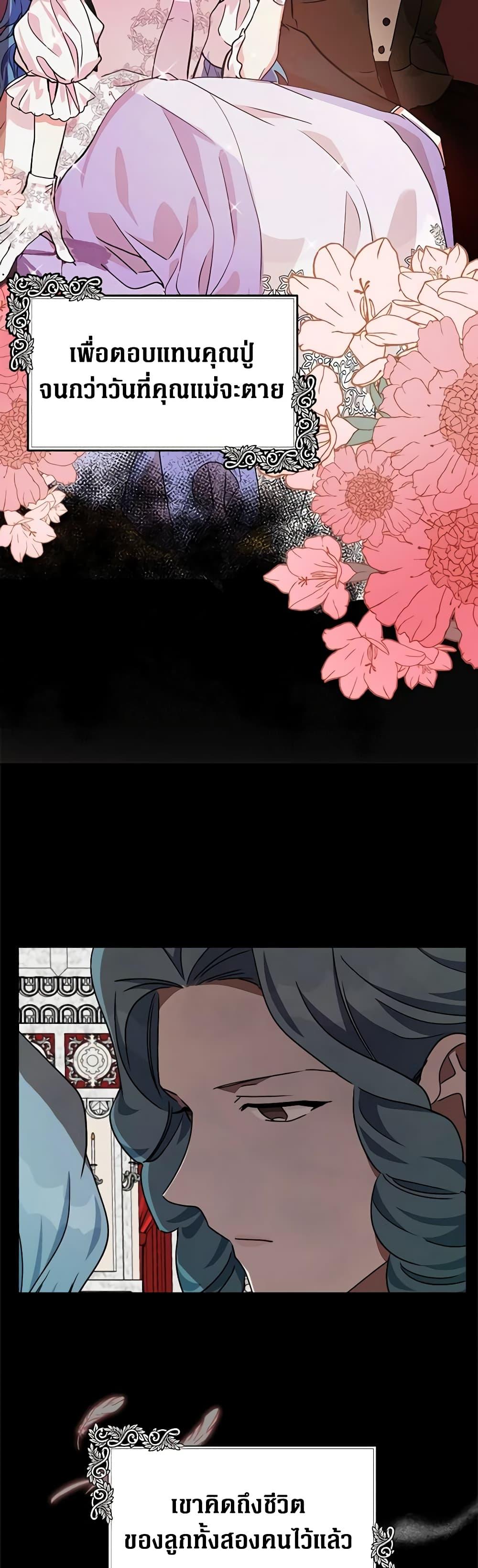 Manga-lc-com อ่านมังงะ อ่านการ์ตูน ออนไลน์ ฟรี The Villainess Lives Again ตอนที่ 1 2 3 4 5 6 7 8 9 10 11 12 13 14 ฟรี ไม่มีโฆษณา Manga-lc - อ่าน มังงะ อ่าน การ์ตูน ออนไลน์ อ่านมังงะ ฟรี