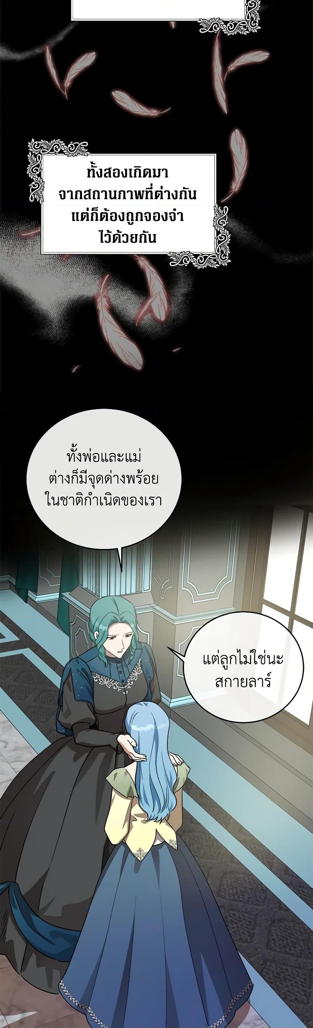 Manga-lc-com อ่านมังงะ อ่านการ์ตูน ออนไลน์ ฟรี The Villainess Lives Again ตอนที่ 1 2 3 4 5 6 7 8 9 10 11 12 13 14 ฟรี ไม่มีโฆษณา Manga-lc - อ่าน มังงะ อ่าน การ์ตูน ออนไลน์ อ่านมังงะ ฟรี