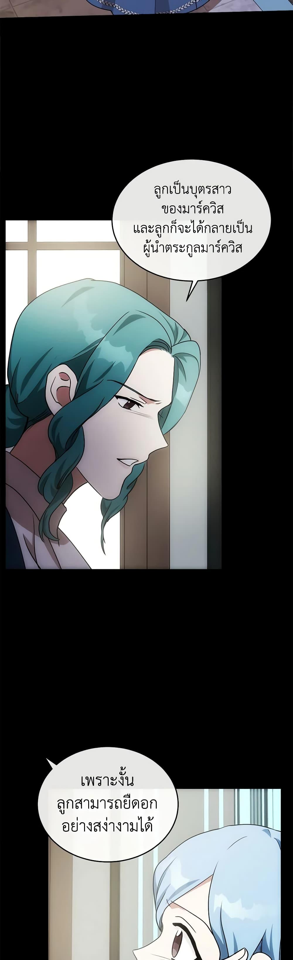 Manga-lc-com อ่านมังงะ อ่านการ์ตูน ออนไลน์ ฟรี The Villainess Lives Again ตอนที่ 1 2 3 4 5 6 7 8 9 10 11 12 13 14 ฟรี ไม่มีโฆษณา Manga-lc - อ่าน มังงะ อ่าน การ์ตูน ออนไลน์ อ่านมังงะ ฟรี