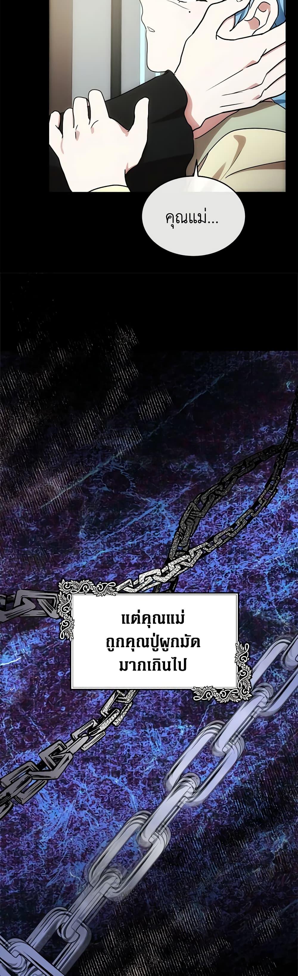 Manga-lc-com อ่านมังงะ อ่านการ์ตูน ออนไลน์ ฟรี The Villainess Lives Again ตอนที่ 1 2 3 4 5 6 7 8 9 10 11 12 13 14 ฟรี ไม่มีโฆษณา Manga-lc - อ่าน มังงะ อ่าน การ์ตูน ออนไลน์ อ่านมังงะ ฟรี