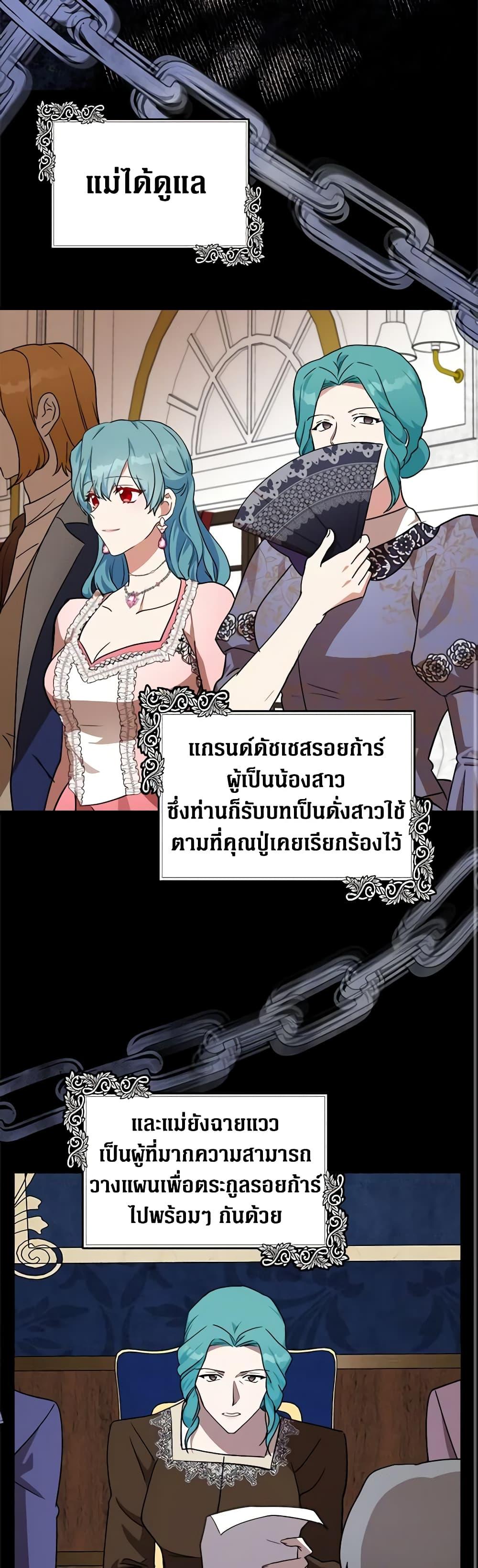 Manga-lc-com อ่านมังงะ อ่านการ์ตูน ออนไลน์ ฟรี The Villainess Lives Again ตอนที่ 1 2 3 4 5 6 7 8 9 10 11 12 13 14 ฟรี ไม่มีโฆษณา Manga-lc - อ่าน มังงะ อ่าน การ์ตูน ออนไลน์ อ่านมังงะ ฟรี