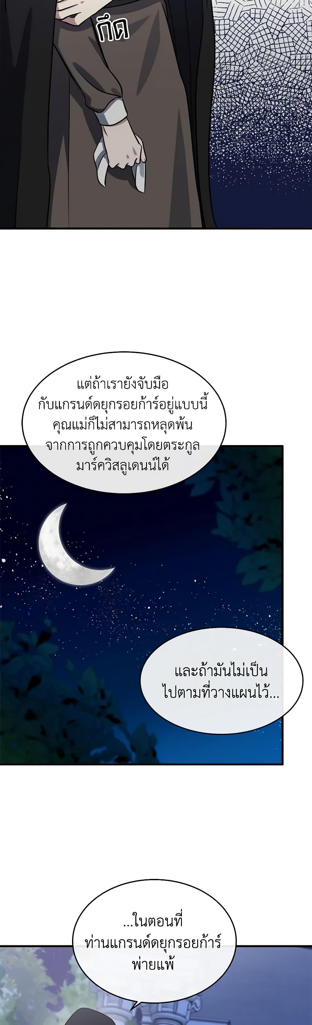 Manga-lc-com อ่านมังงะ อ่านการ์ตูน ออนไลน์ ฟรี The Villainess Lives Again ตอนที่ 1 2 3 4 5 6 7 8 9 10 11 12 13 14 ฟรี ไม่มีโฆษณา Manga-lc - อ่าน มังงะ อ่าน การ์ตูน ออนไลน์ อ่านมังงะ ฟรี