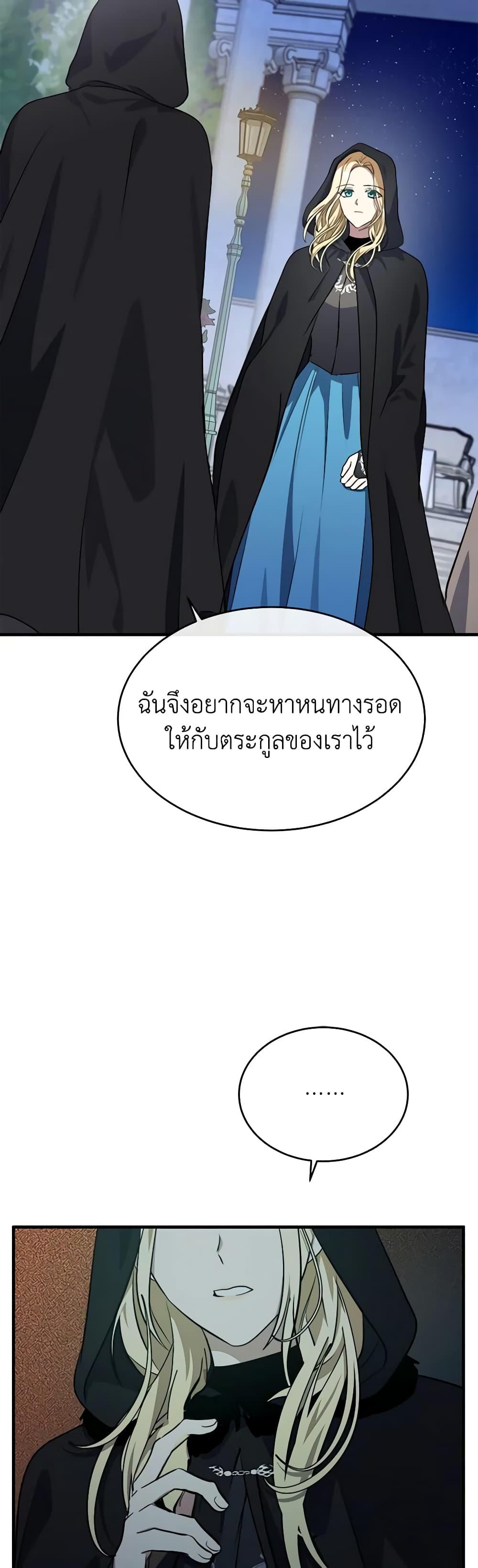 Manga-lc-com อ่านมังงะ อ่านการ์ตูน ออนไลน์ ฟรี The Villainess Lives Again ตอนที่ 1 2 3 4 5 6 7 8 9 10 11 12 13 14 ฟรี ไม่มีโฆษณา Manga-lc - อ่าน มังงะ อ่าน การ์ตูน ออนไลน์ อ่านมังงะ ฟรี