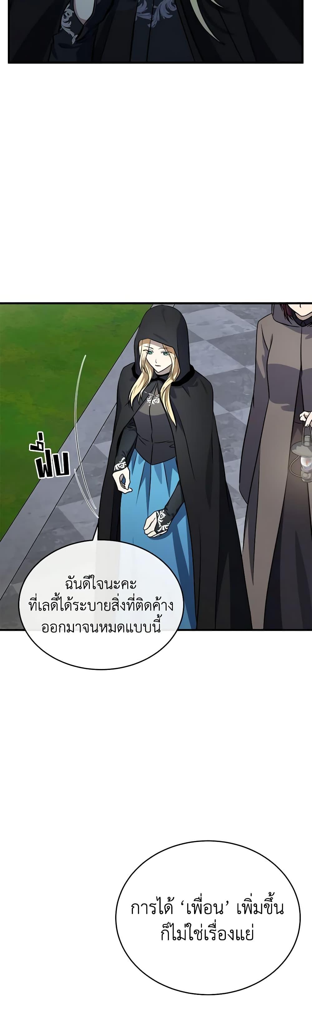 Manga-lc-com อ่านมังงะ อ่านการ์ตูน ออนไลน์ ฟรี The Villainess Lives Again ตอนที่ 1 2 3 4 5 6 7 8 9 10 11 12 13 14 ฟรี ไม่มีโฆษณา Manga-lc - อ่าน มังงะ อ่าน การ์ตูน ออนไลน์ อ่านมังงะ ฟรี