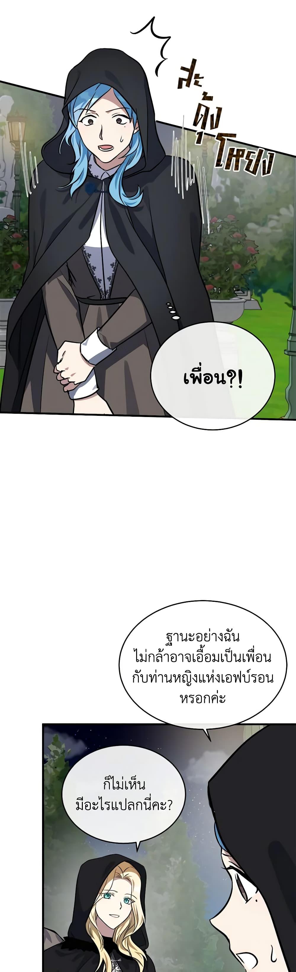 Manga-lc-com อ่านมังงะ อ่านการ์ตูน ออนไลน์ ฟรี The Villainess Lives Again ตอนที่ 1 2 3 4 5 6 7 8 9 10 11 12 13 14 ฟรี ไม่มีโฆษณา Manga-lc - อ่าน มังงะ อ่าน การ์ตูน ออนไลน์ อ่านมังงะ ฟรี