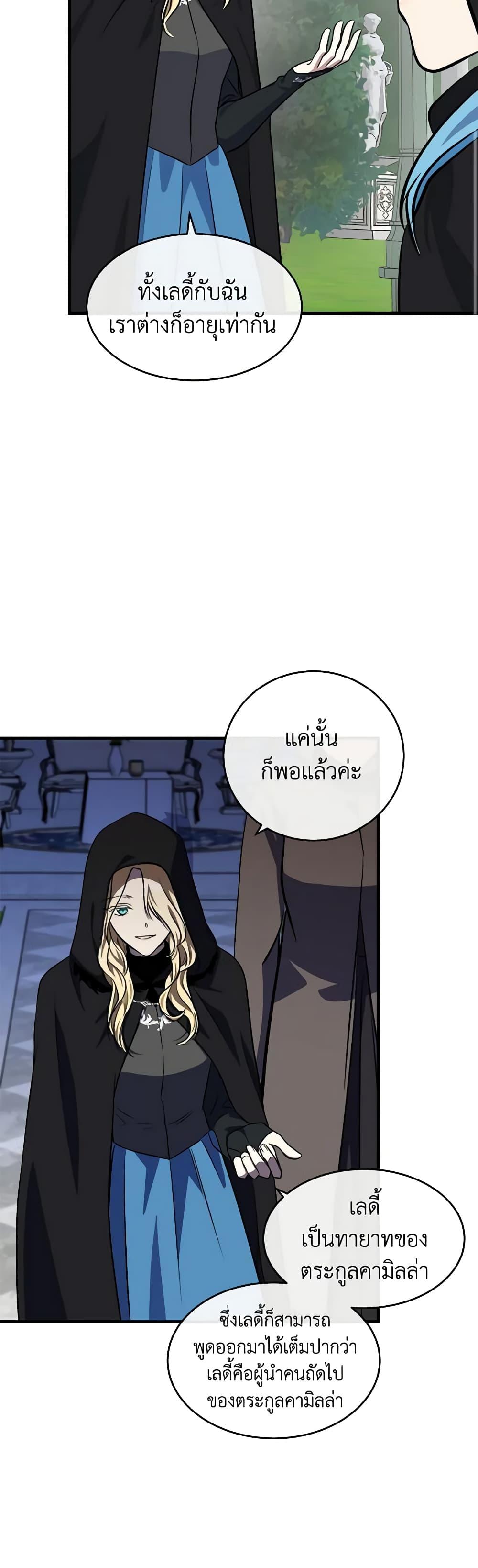 Manga-lc-com อ่านมังงะ อ่านการ์ตูน ออนไลน์ ฟรี The Villainess Lives Again ตอนที่ 1 2 3 4 5 6 7 8 9 10 11 12 13 14 ฟรี ไม่มีโฆษณา Manga-lc - อ่าน มังงะ อ่าน การ์ตูน ออนไลน์ อ่านมังงะ ฟรี