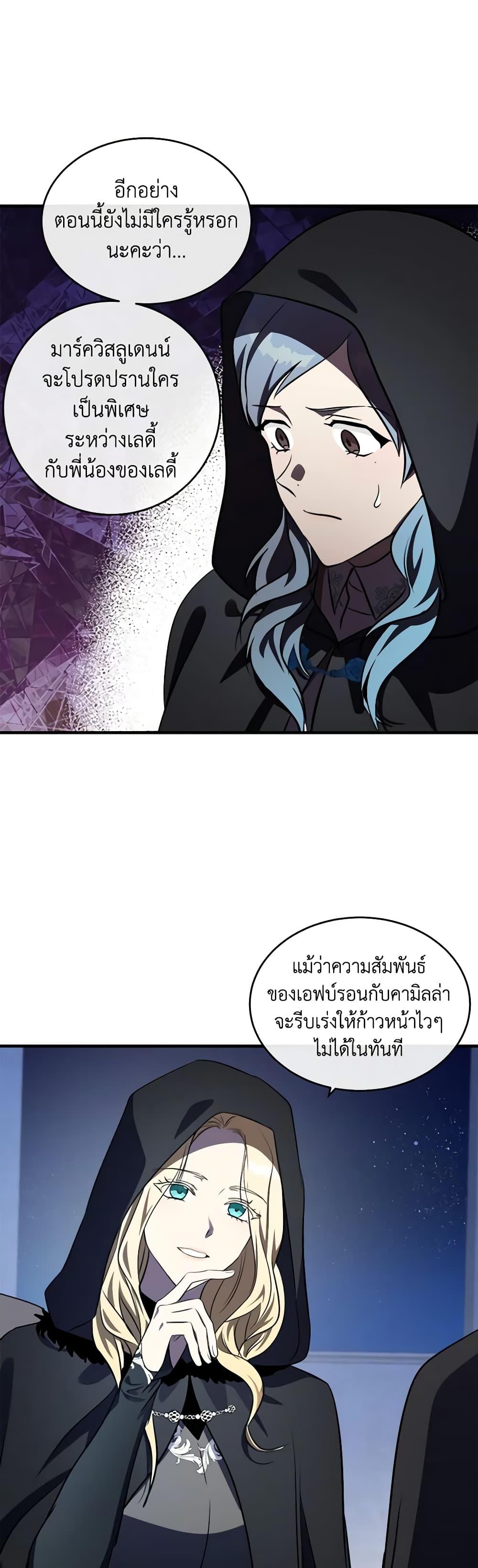 Manga-lc-com อ่านมังงะ อ่านการ์ตูน ออนไลน์ ฟรี The Villainess Lives Again ตอนที่ 1 2 3 4 5 6 7 8 9 10 11 12 13 14 ฟรี ไม่มีโฆษณา Manga-lc - อ่าน มังงะ อ่าน การ์ตูน ออนไลน์ อ่านมังงะ ฟรี