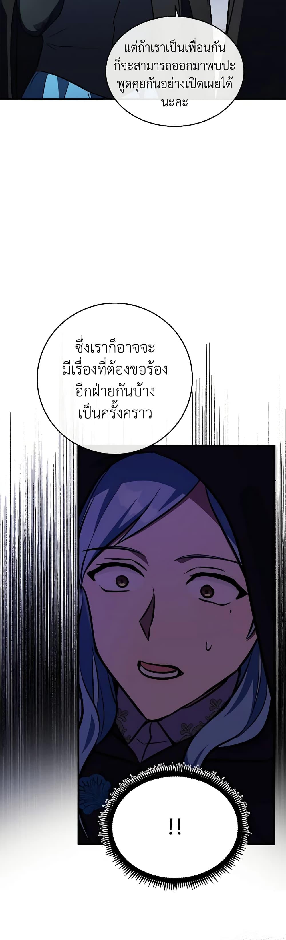 Manga-lc-com อ่านมังงะ อ่านการ์ตูน ออนไลน์ ฟรี The Villainess Lives Again ตอนที่ 1 2 3 4 5 6 7 8 9 10 11 12 13 14 ฟรี ไม่มีโฆษณา Manga-lc - อ่าน มังงะ อ่าน การ์ตูน ออนไลน์ อ่านมังงะ ฟรี