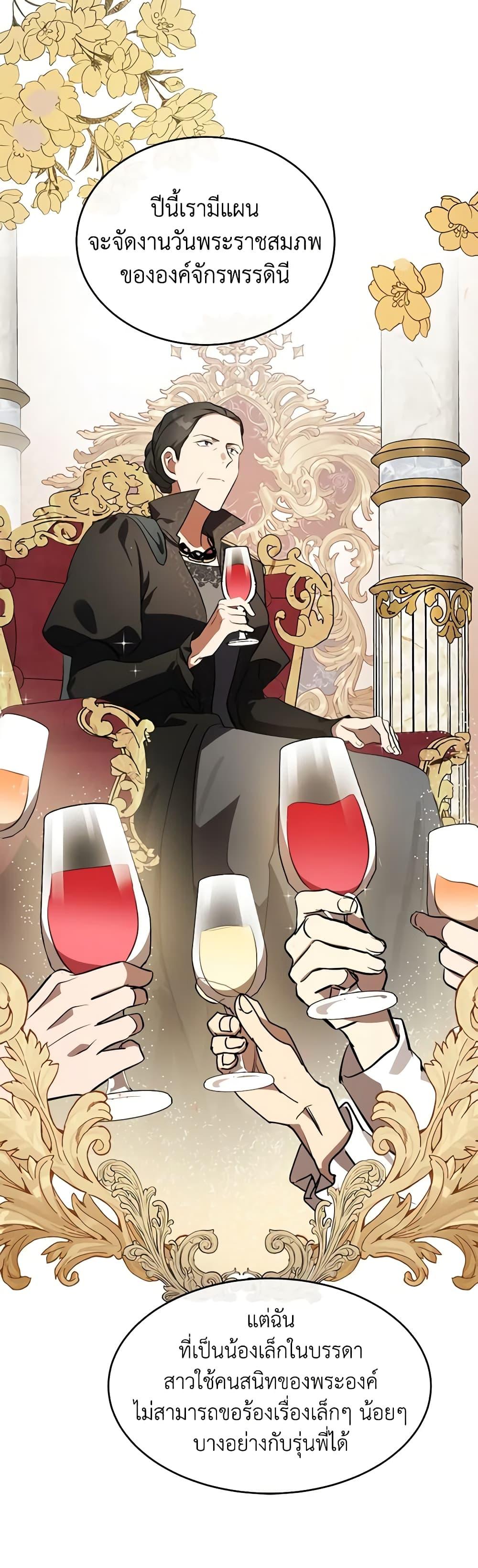 Manga-lc-com อ่านมังงะ อ่านการ์ตูน ออนไลน์ ฟรี The Villainess Lives Again ตอนที่ 1 2 3 4 5 6 7 8 9 10 11 12 13 14 ฟรี ไม่มีโฆษณา Manga-lc - อ่าน มังงะ อ่าน การ์ตูน ออนไลน์ อ่านมังงะ ฟรี