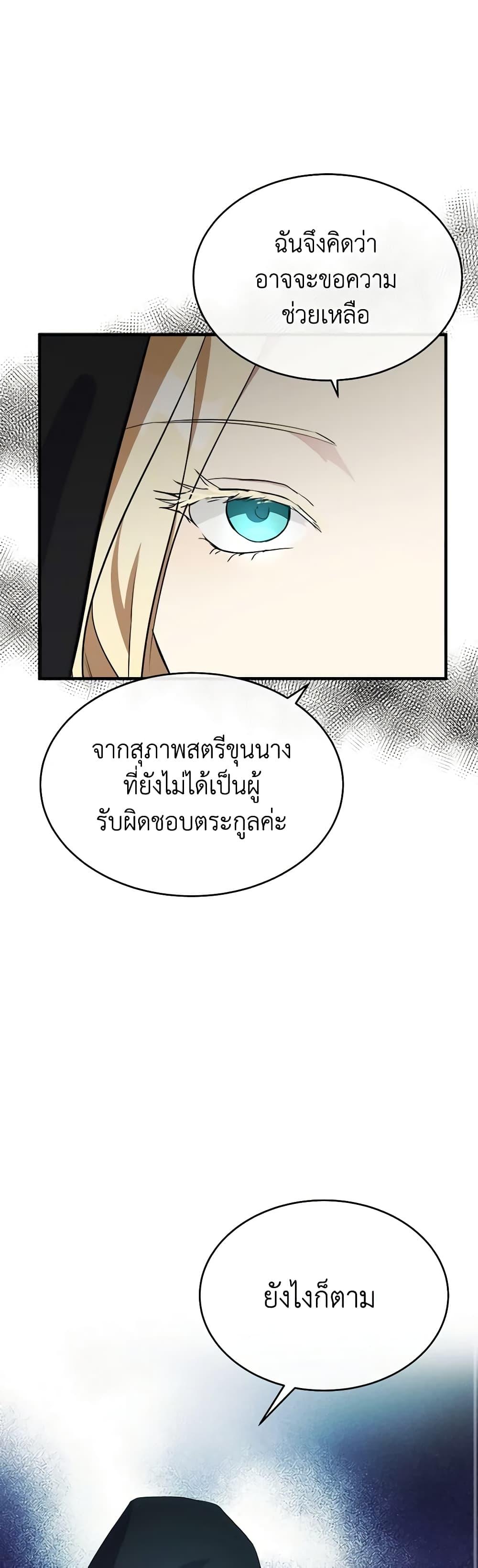 Manga-lc-com อ่านมังงะ อ่านการ์ตูน ออนไลน์ ฟรี The Villainess Lives Again ตอนที่ 1 2 3 4 5 6 7 8 9 10 11 12 13 14 ฟรี ไม่มีโฆษณา Manga-lc - อ่าน มังงะ อ่าน การ์ตูน ออนไลน์ อ่านมังงะ ฟรี