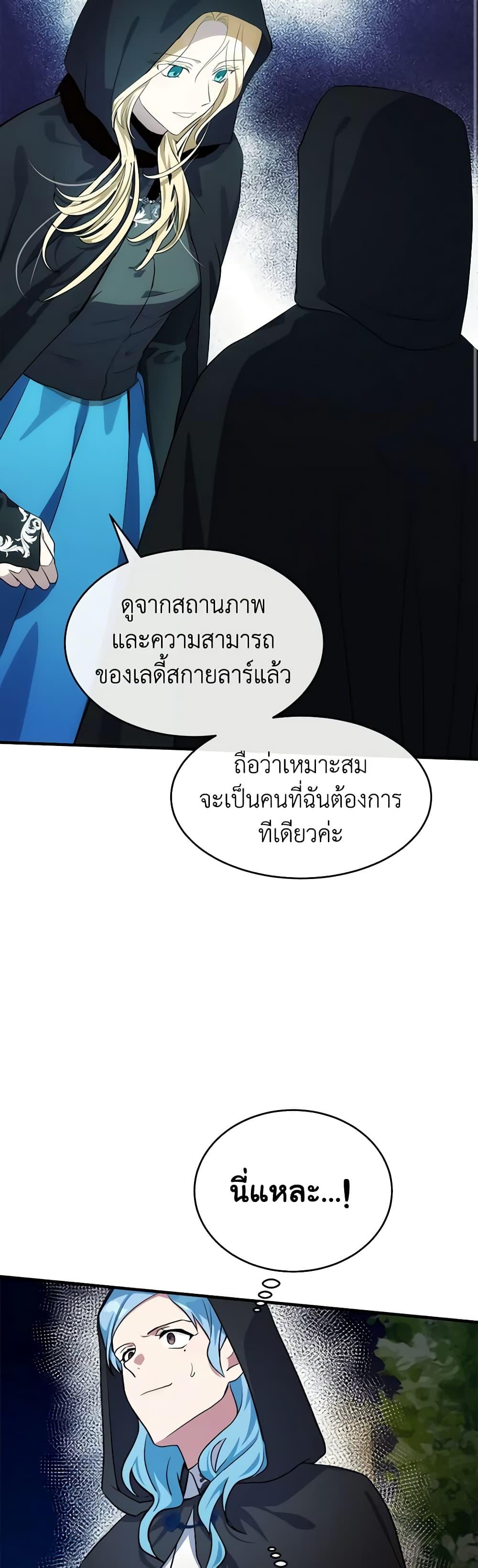 Manga-lc-com อ่านมังงะ อ่านการ์ตูน ออนไลน์ ฟรี The Villainess Lives Again ตอนที่ 1 2 3 4 5 6 7 8 9 10 11 12 13 14 ฟรี ไม่มีโฆษณา Manga-lc - อ่าน มังงะ อ่าน การ์ตูน ออนไลน์ อ่านมังงะ ฟรี