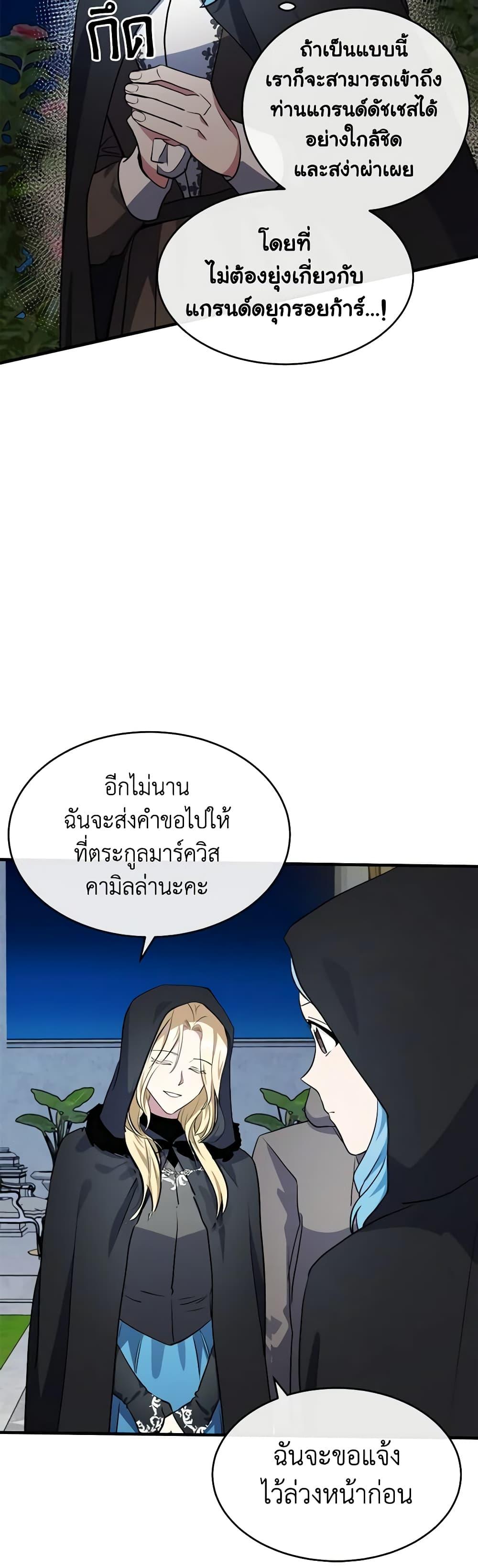 Manga-lc-com อ่านมังงะ อ่านการ์ตูน ออนไลน์ ฟรี The Villainess Lives Again ตอนที่ 1 2 3 4 5 6 7 8 9 10 11 12 13 14 ฟรี ไม่มีโฆษณา Manga-lc - อ่าน มังงะ อ่าน การ์ตูน ออนไลน์ อ่านมังงะ ฟรี