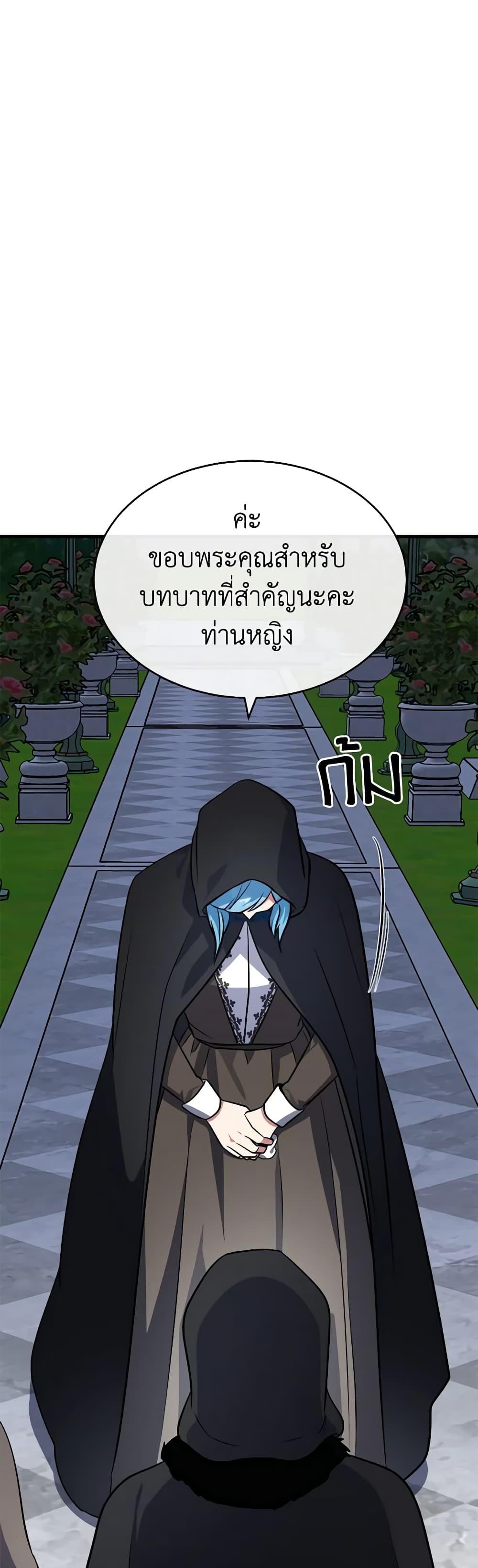 Manga-lc-com อ่านมังงะ อ่านการ์ตูน ออนไลน์ ฟรี The Villainess Lives Again ตอนที่ 1 2 3 4 5 6 7 8 9 10 11 12 13 14 ฟรี ไม่มีโฆษณา Manga-lc - อ่าน มังงะ อ่าน การ์ตูน ออนไลน์ อ่านมังงะ ฟรี
