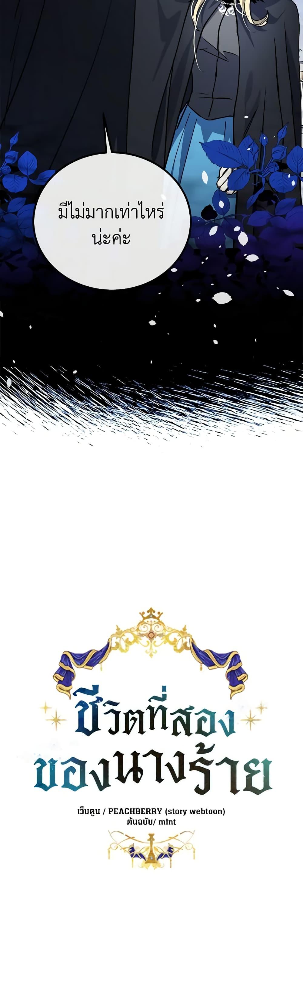 Manga-lc-com อ่านมังงะ อ่านการ์ตูน ออนไลน์ ฟรี The Villainess Lives Again ตอนที่ 1 2 3 4 5 6 7 8 9 10 11 12 13 14 ฟรี ไม่มีโฆษณา Manga-lc - อ่าน มังงะ อ่าน การ์ตูน ออนไลน์ อ่านมังงะ ฟรี