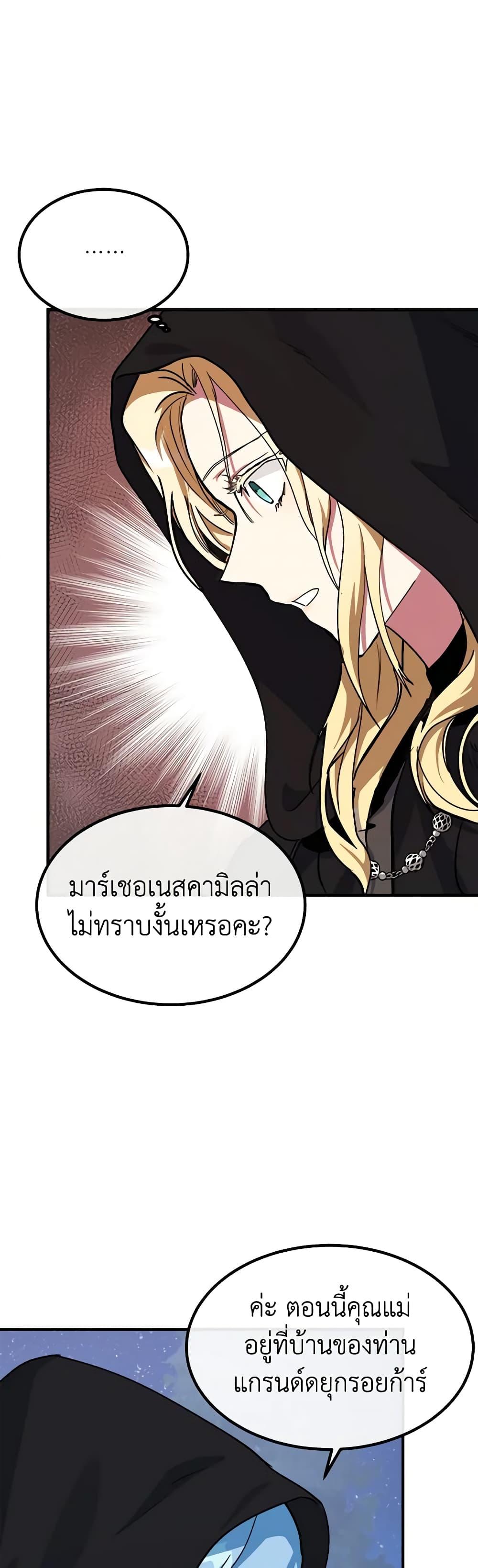 Manga-lc-com อ่านมังงะ อ่านการ์ตูน ออนไลน์ ฟรี The Villainess Lives Again ตอนที่ 1 2 3 4 5 6 7 8 9 10 11 12 13 14 ฟรี ไม่มีโฆษณา Manga-lc - อ่าน มังงะ อ่าน การ์ตูน ออนไลน์ อ่านมังงะ ฟรี
