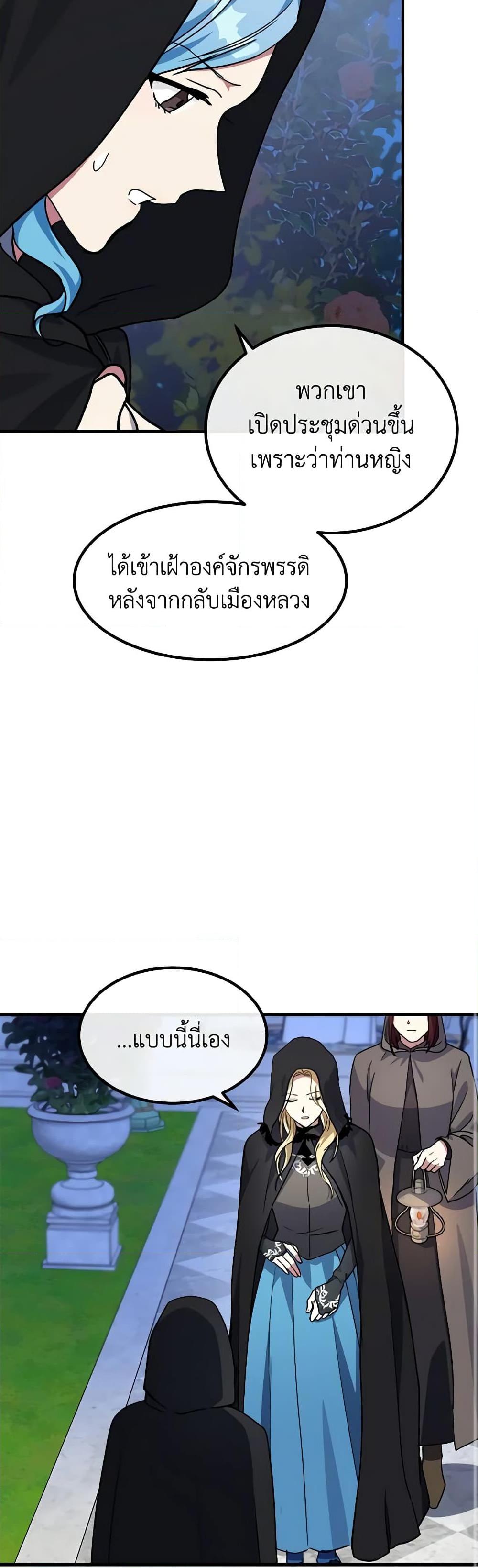 Manga-lc-com อ่านมังงะ อ่านการ์ตูน ออนไลน์ ฟรี The Villainess Lives Again ตอนที่ 1 2 3 4 5 6 7 8 9 10 11 12 13 14 ฟรี ไม่มีโฆษณา Manga-lc - อ่าน มังงะ อ่าน การ์ตูน ออนไลน์ อ่านมังงะ ฟรี