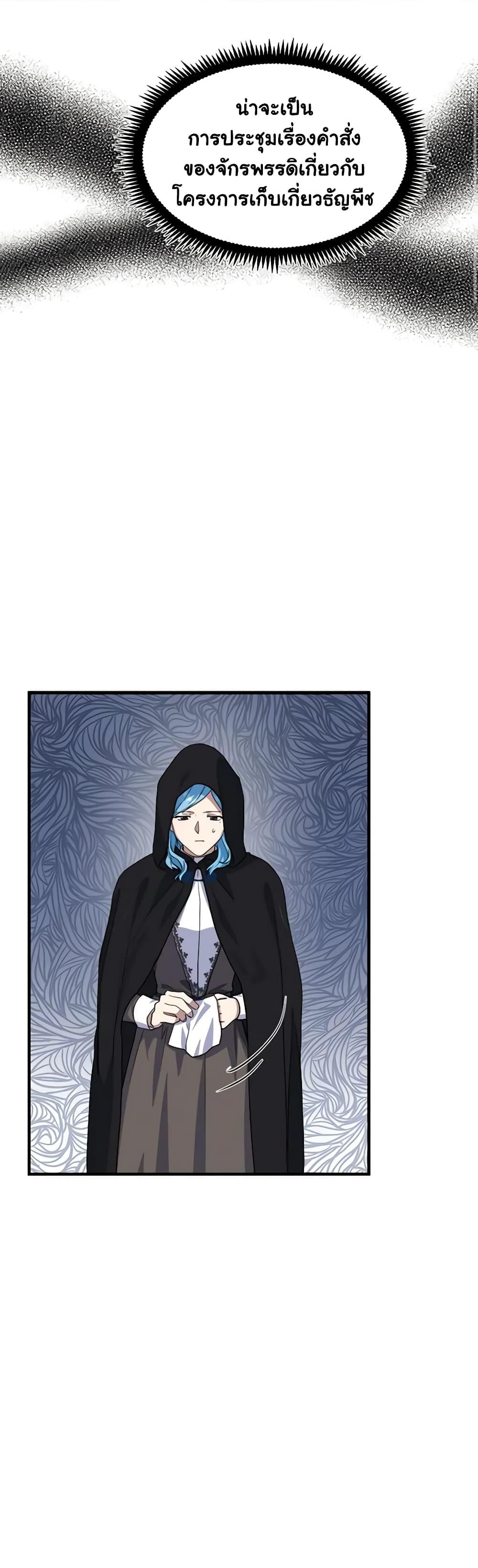 Manga-lc-com อ่านมังงะ อ่านการ์ตูน ออนไลน์ ฟรี The Villainess Lives Again ตอนที่ 1 2 3 4 5 6 7 8 9 10 11 12 13 14 ฟรี ไม่มีโฆษณา Manga-lc - อ่าน มังงะ อ่าน การ์ตูน ออนไลน์ อ่านมังงะ ฟรี