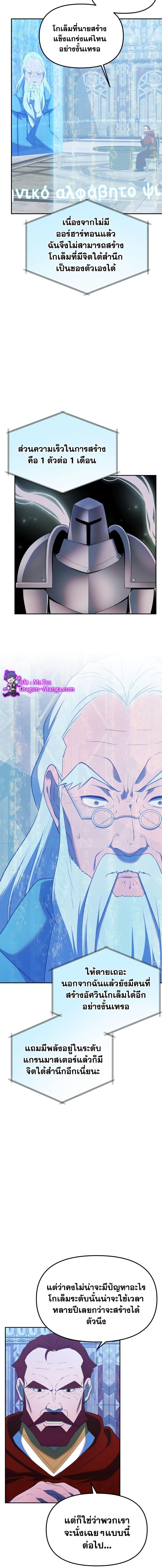 Manga-lc-com อ่านมังงะ อ่านการ์ตูน ออนไลน์ ฟรี Golden Mage ตอนที่ 1 2 3 4 5 6 7 8 9 10 11 12 13 14 ฟรี ไม่มีโฆษณา Manga-lc - อ่าน มังงะ อ่าน การ์ตูน ออนไลน์ อ่านมังงะ ฟรี