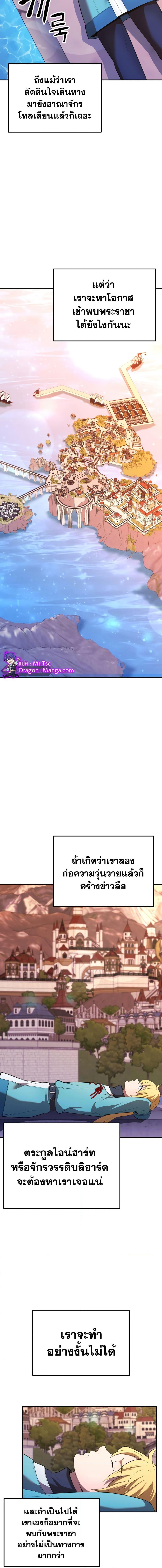 Manga-lc-com อ่านมังงะ อ่านการ์ตูน ออนไลน์ ฟรี Golden Mage ตอนที่ 1 2 3 4 5 6 7 8 9 10 11 12 13 14 ฟรี ไม่มีโฆษณา Manga-lc - อ่าน มังงะ อ่าน การ์ตูน ออนไลน์ อ่านมังงะ ฟรี