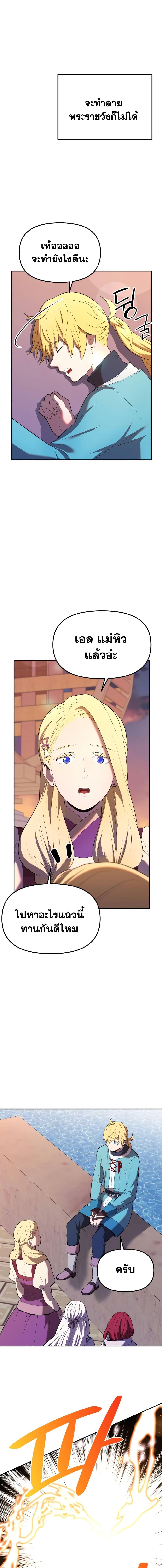 Manga-lc-com อ่านมังงะ อ่านการ์ตูน ออนไลน์ ฟรี Golden Mage ตอนที่ 1 2 3 4 5 6 7 8 9 10 11 12 13 14 ฟรี ไม่มีโฆษณา Manga-lc - อ่าน มังงะ อ่าน การ์ตูน ออนไลน์ อ่านมังงะ ฟรี