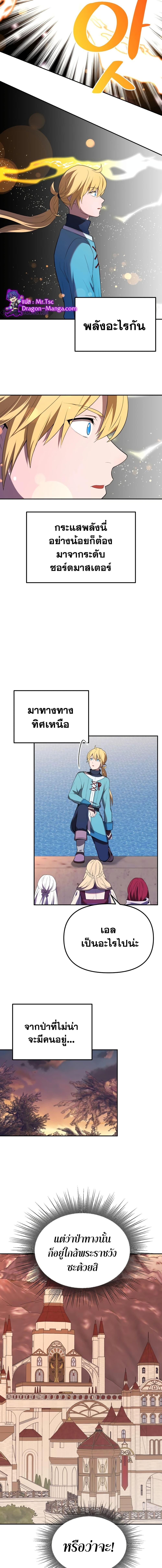 Manga-lc-com อ่านมังงะ อ่านการ์ตูน ออนไลน์ ฟรี Golden Mage ตอนที่ 1 2 3 4 5 6 7 8 9 10 11 12 13 14 ฟรี ไม่มีโฆษณา Manga-lc - อ่าน มังงะ อ่าน การ์ตูน ออนไลน์ อ่านมังงะ ฟรี