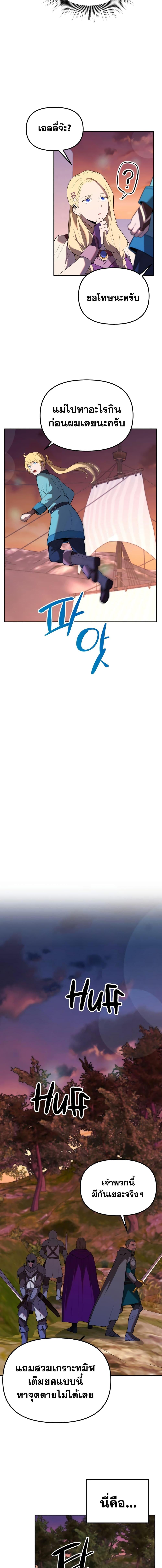 Manga-lc-com อ่านมังงะ อ่านการ์ตูน ออนไลน์ ฟรี Golden Mage ตอนที่ 1 2 3 4 5 6 7 8 9 10 11 12 13 14 ฟรี ไม่มีโฆษณา Manga-lc - อ่าน มังงะ อ่าน การ์ตูน ออนไลน์ อ่านมังงะ ฟรี