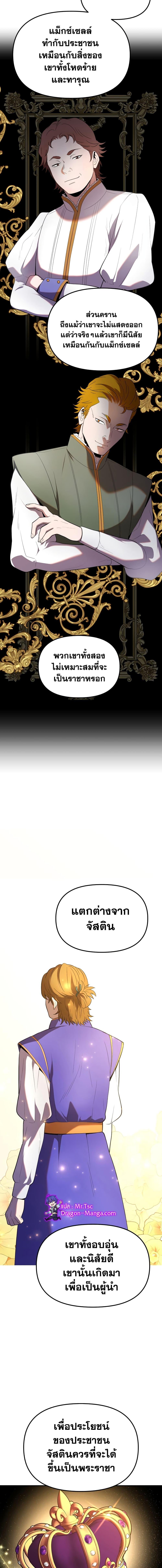 Manga-lc-com อ่านมังงะ อ่านการ์ตูน ออนไลน์ ฟรี Golden Mage ตอนที่ 1 2 3 4 5 6 7 8 9 10 11 12 13 14 ฟรี ไม่มีโฆษณา Manga-lc - อ่าน มังงะ อ่าน การ์ตูน ออนไลน์ อ่านมังงะ ฟรี