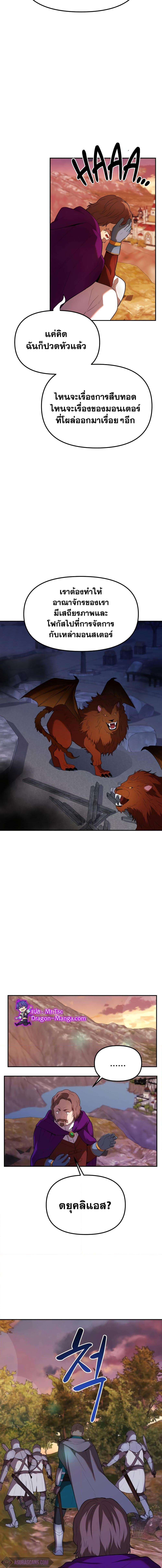 Manga-lc-com อ่านมังงะ อ่านการ์ตูน ออนไลน์ ฟรี Golden Mage ตอนที่ 1 2 3 4 5 6 7 8 9 10 11 12 13 14 ฟรี ไม่มีโฆษณา Manga-lc - อ่าน มังงะ อ่าน การ์ตูน ออนไลน์ อ่านมังงะ ฟรี