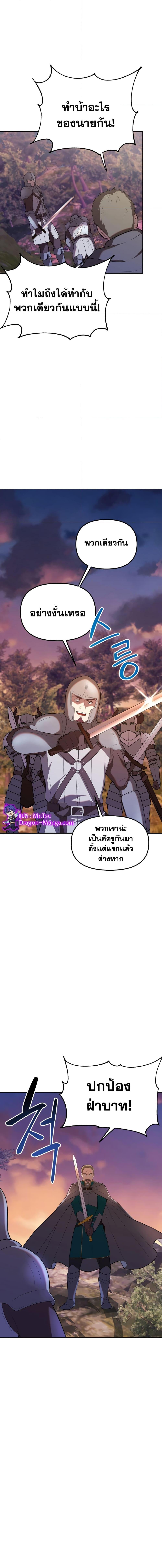 Manga-lc-com อ่านมังงะ อ่านการ์ตูน ออนไลน์ ฟรี Golden Mage ตอนที่ 1 2 3 4 5 6 7 8 9 10 11 12 13 14 ฟรี ไม่มีโฆษณา Manga-lc - อ่าน มังงะ อ่าน การ์ตูน ออนไลน์ อ่านมังงะ ฟรี