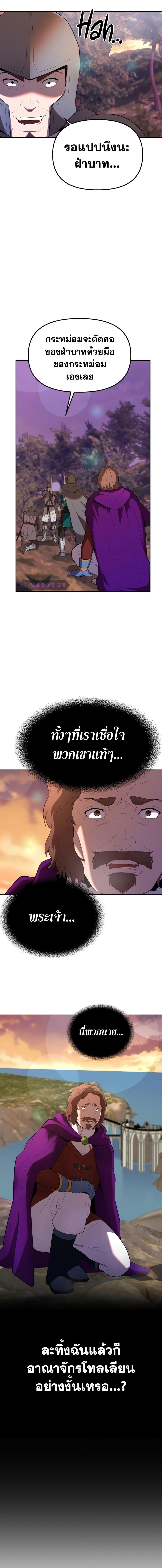 Manga-lc-com อ่านมังงะ อ่านการ์ตูน ออนไลน์ ฟรี Golden Mage ตอนที่ 1 2 3 4 5 6 7 8 9 10 11 12 13 14 ฟรี ไม่มีโฆษณา Manga-lc - อ่าน มังงะ อ่าน การ์ตูน ออนไลน์ อ่านมังงะ ฟรี