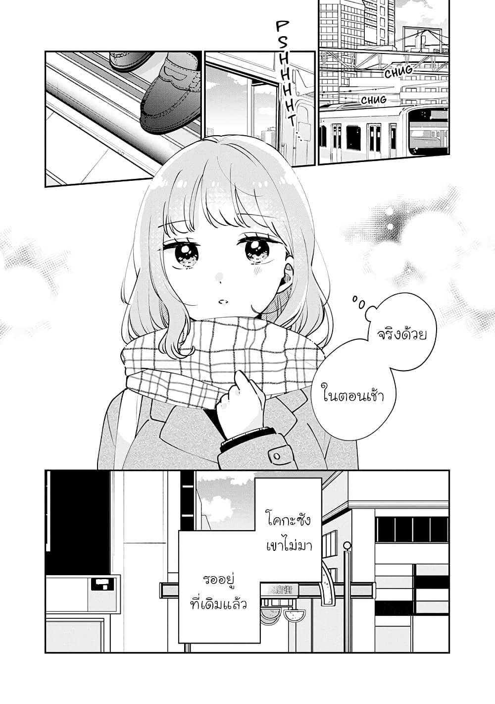 Manga-lc-com อ่านมังงะ อ่านการ์ตูน ออนไลน์ ฟรี Meguro-san wa hajimete janai ตอนที่ 1 2 3 4 5 6 7 8 9 10 11 12 13 14 ฟรี ไม่มีโฆษณา Manga-lc - อ่าน มังงะ อ่าน การ์ตูน ออนไลน์ อ่านมังงะ ฟรี