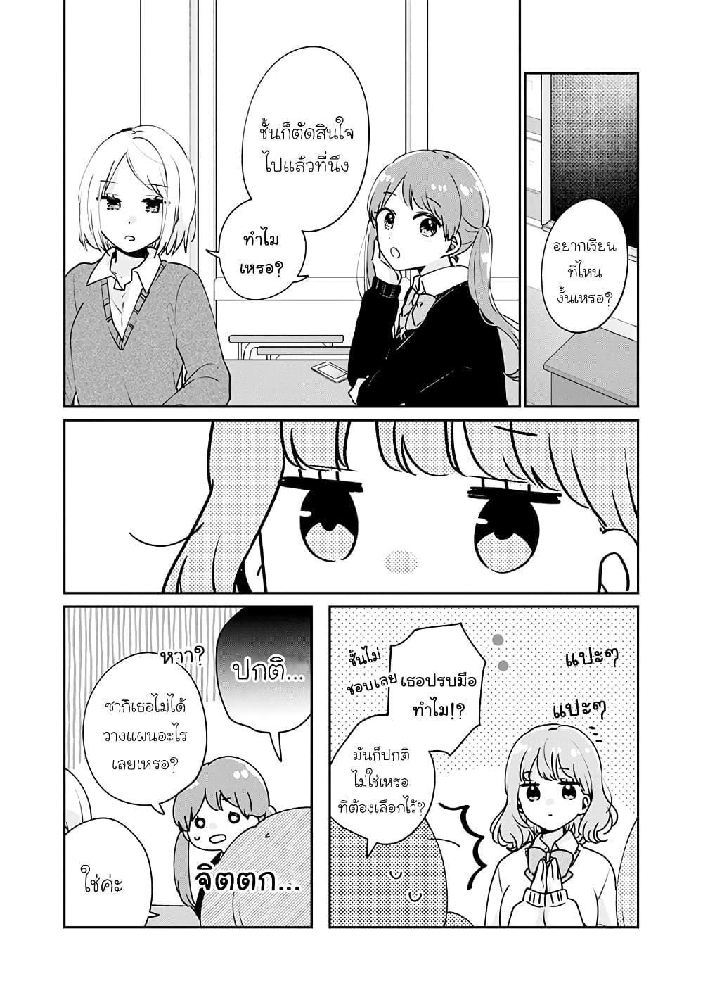 Manga-lc-com อ่านมังงะ อ่านการ์ตูน ออนไลน์ ฟรี Meguro-san wa hajimete janai ตอนที่ 1 2 3 4 5 6 7 8 9 10 11 12 13 14 ฟรี ไม่มีโฆษณา Manga-lc - อ่าน มังงะ อ่าน การ์ตูน ออนไลน์ อ่านมังงะ ฟรี