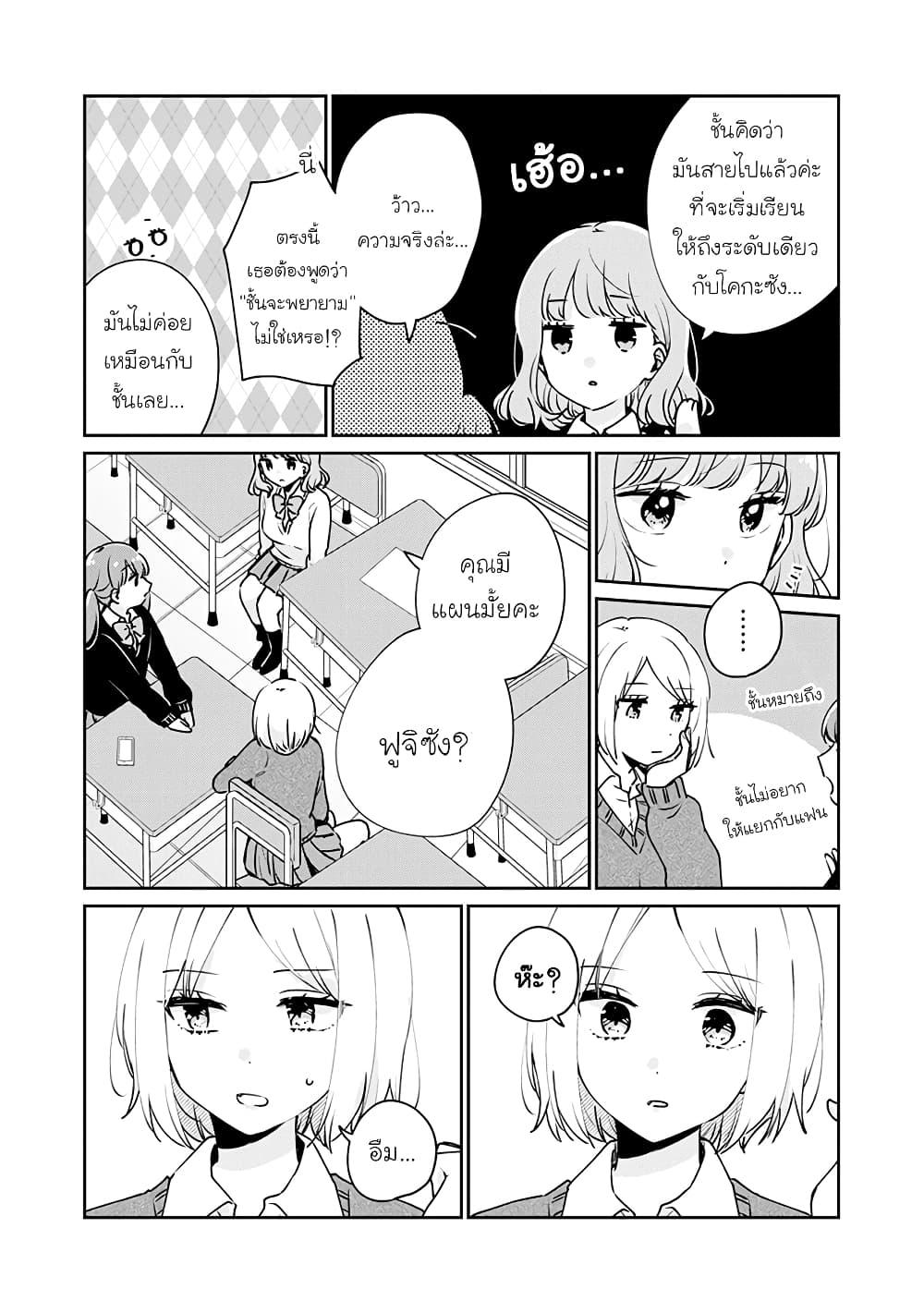 Manga-lc-com อ่านมังงะ อ่านการ์ตูน ออนไลน์ ฟรี Meguro-san wa hajimete janai ตอนที่ 1 2 3 4 5 6 7 8 9 10 11 12 13 14 ฟรี ไม่มีโฆษณา Manga-lc - อ่าน มังงะ อ่าน การ์ตูน ออนไลน์ อ่านมังงะ ฟรี