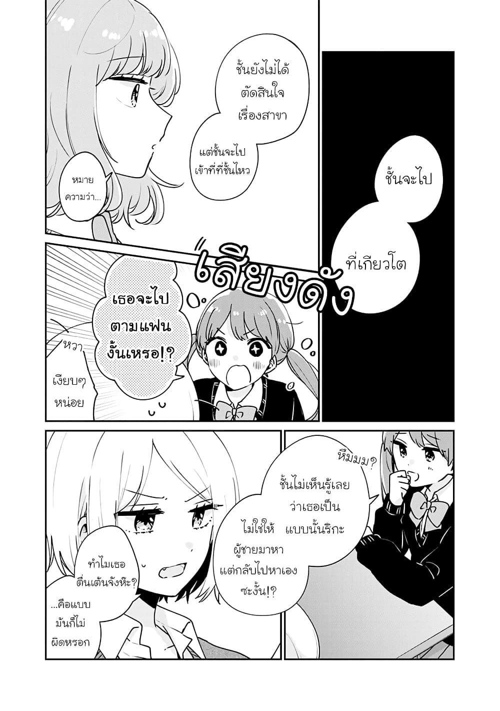Manga-lc-com อ่านมังงะ อ่านการ์ตูน ออนไลน์ ฟรี Meguro-san wa hajimete janai ตอนที่ 1 2 3 4 5 6 7 8 9 10 11 12 13 14 ฟรี ไม่มีโฆษณา Manga-lc - อ่าน มังงะ อ่าน การ์ตูน ออนไลน์ อ่านมังงะ ฟรี
