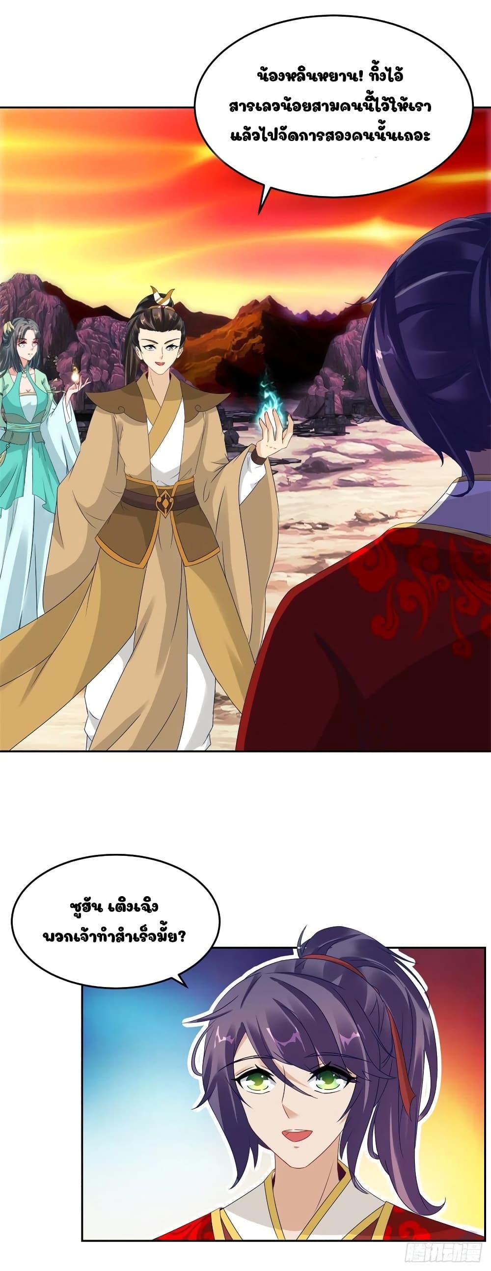 Manga-lc-com อ่านมังงะ อ่านการ์ตูน ออนไลน์ ฟรี Divine Soul Emperor ตอนที่ 1 2 3 4 5 6 7 8 9 10 11 12 13 14 ฟรี ไม่มีโฆษณา Manga-lc - อ่าน มังงะ อ่าน การ์ตูน ออนไลน์ อ่านมังงะ ฟรี