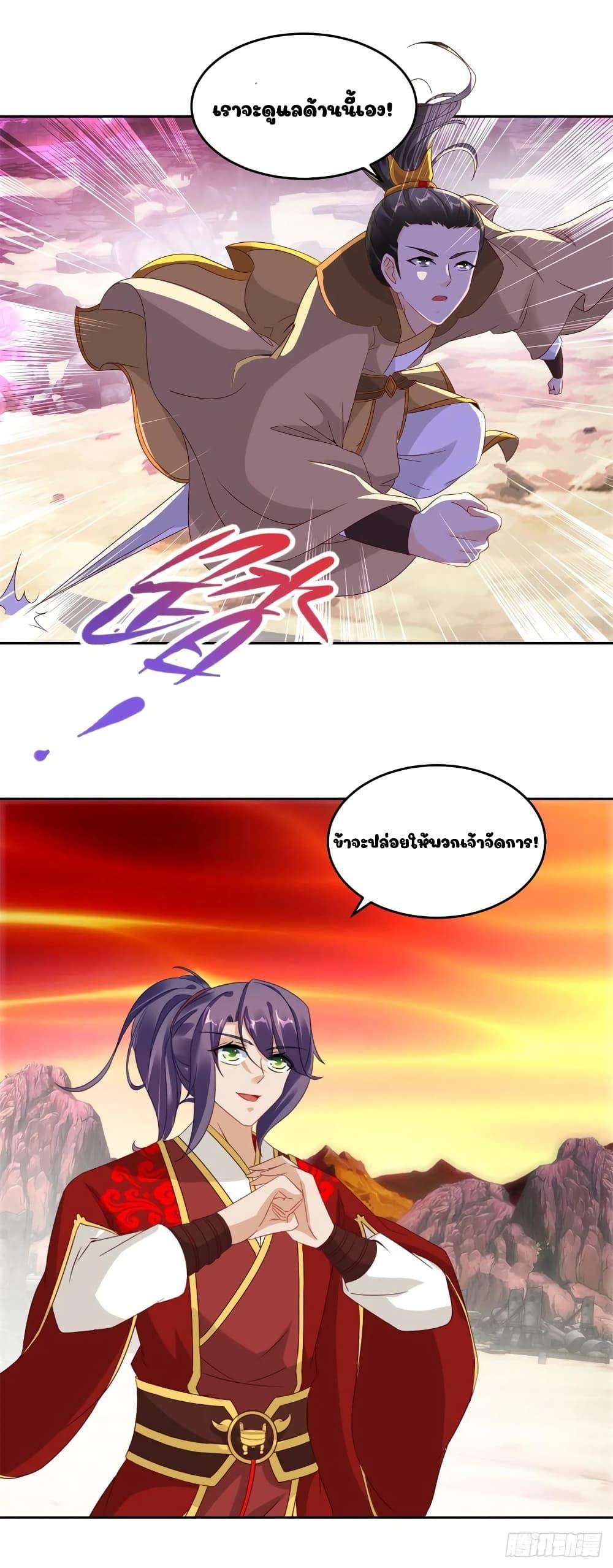 Manga-lc-com อ่านมังงะ อ่านการ์ตูน ออนไลน์ ฟรี Divine Soul Emperor ตอนที่ 1 2 3 4 5 6 7 8 9 10 11 12 13 14 ฟรี ไม่มีโฆษณา Manga-lc - อ่าน มังงะ อ่าน การ์ตูน ออนไลน์ อ่านมังงะ ฟรี