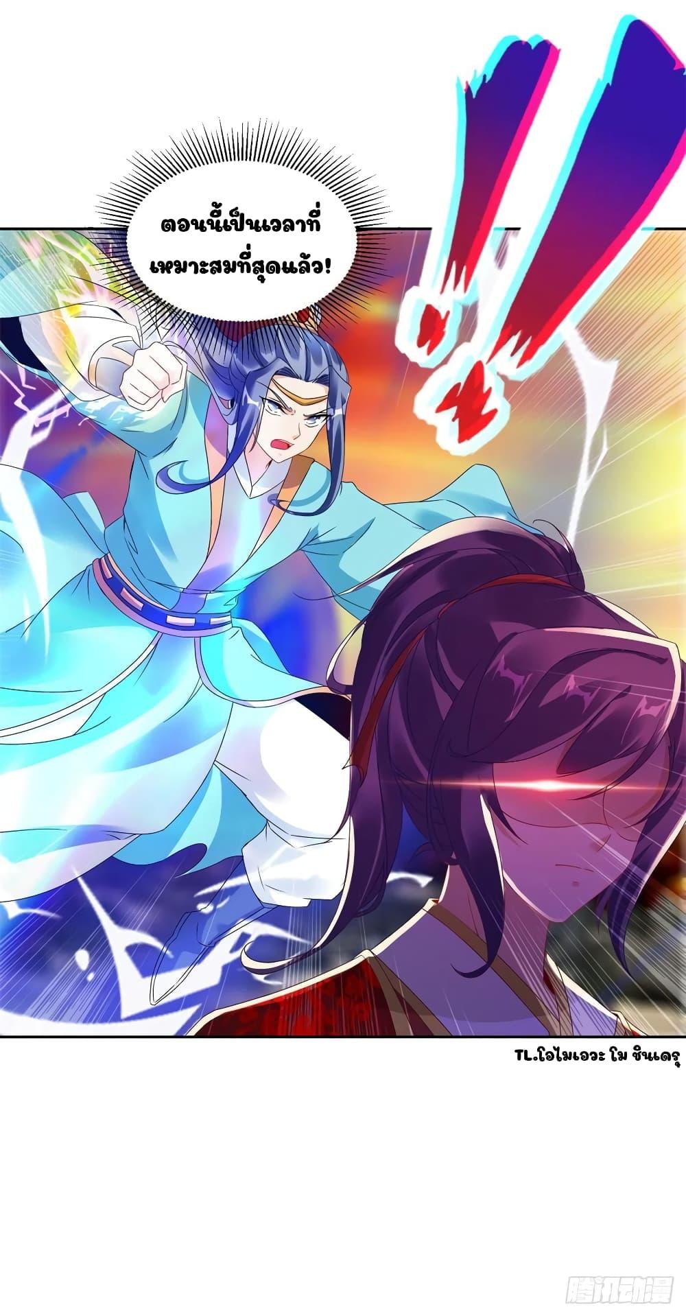 Manga-lc-com อ่านมังงะ อ่านการ์ตูน ออนไลน์ ฟรี Divine Soul Emperor ตอนที่ 1 2 3 4 5 6 7 8 9 10 11 12 13 14 ฟรี ไม่มีโฆษณา Manga-lc - อ่าน มังงะ อ่าน การ์ตูน ออนไลน์ อ่านมังงะ ฟรี