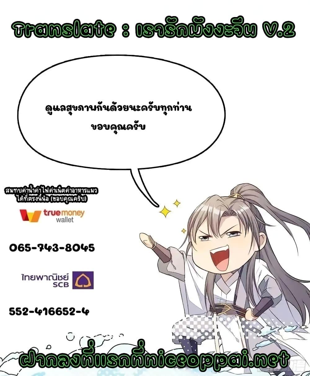 Manga-lc-com อ่านมังงะ อ่านการ์ตูน ออนไลน์ ฟรี Divine Soul Emperor ตอนที่ 1 2 3 4 5 6 7 8 9 10 11 12 13 14 ฟรี ไม่มีโฆษณา Manga-lc - อ่าน มังงะ อ่าน การ์ตูน ออนไลน์ อ่านมังงะ ฟรี