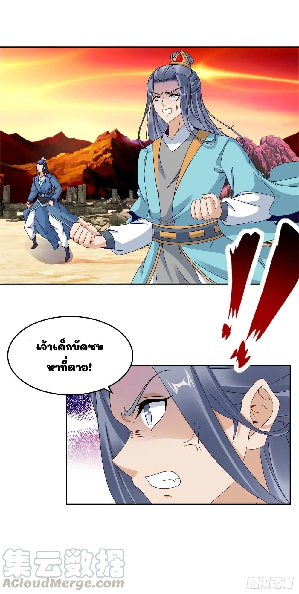 Manga-lc-com อ่านมังงะ อ่านการ์ตูน ออนไลน์ ฟรี Divine Soul Emperor ตอนที่ 1 2 3 4 5 6 7 8 9 10 11 12 13 14 ฟรี ไม่มีโฆษณา Manga-lc - อ่าน มังงะ อ่าน การ์ตูน ออนไลน์ อ่านมังงะ ฟรี