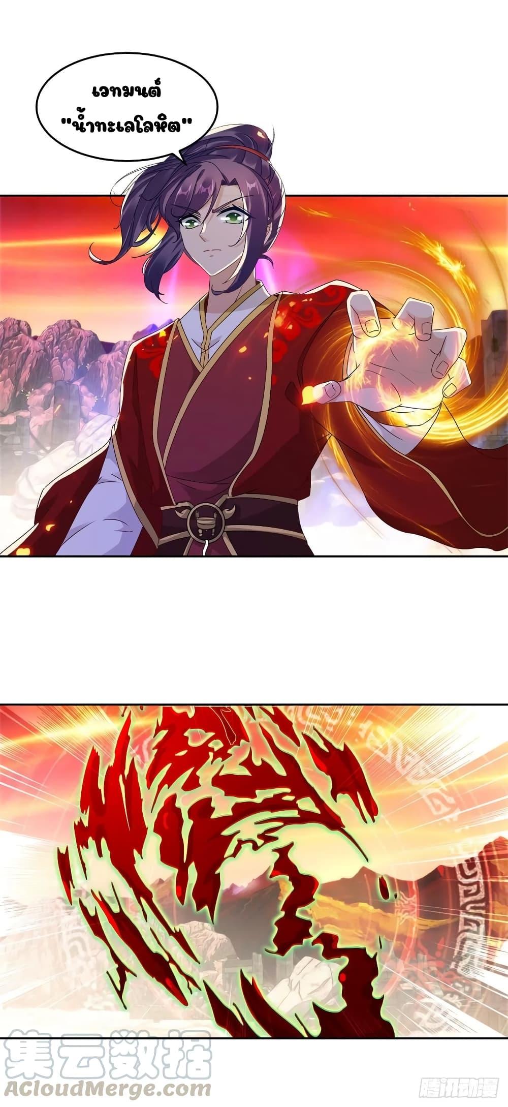 Manga-lc-com อ่านมังงะ อ่านการ์ตูน ออนไลน์ ฟรี Divine Soul Emperor ตอนที่ 1 2 3 4 5 6 7 8 9 10 11 12 13 14 ฟรี ไม่มีโฆษณา Manga-lc - อ่าน มังงะ อ่าน การ์ตูน ออนไลน์ อ่านมังงะ ฟรี