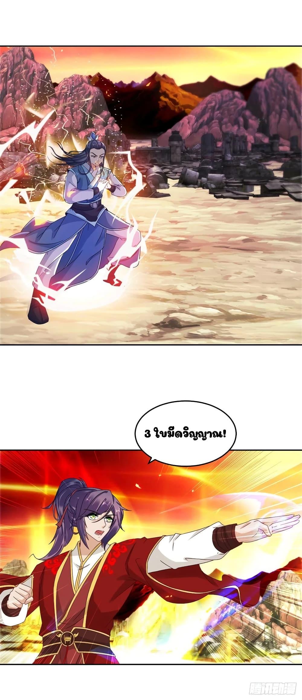 Manga-lc-com อ่านมังงะ อ่านการ์ตูน ออนไลน์ ฟรี Divine Soul Emperor ตอนที่ 1 2 3 4 5 6 7 8 9 10 11 12 13 14 ฟรี ไม่มีโฆษณา Manga-lc - อ่าน มังงะ อ่าน การ์ตูน ออนไลน์ อ่านมังงะ ฟรี