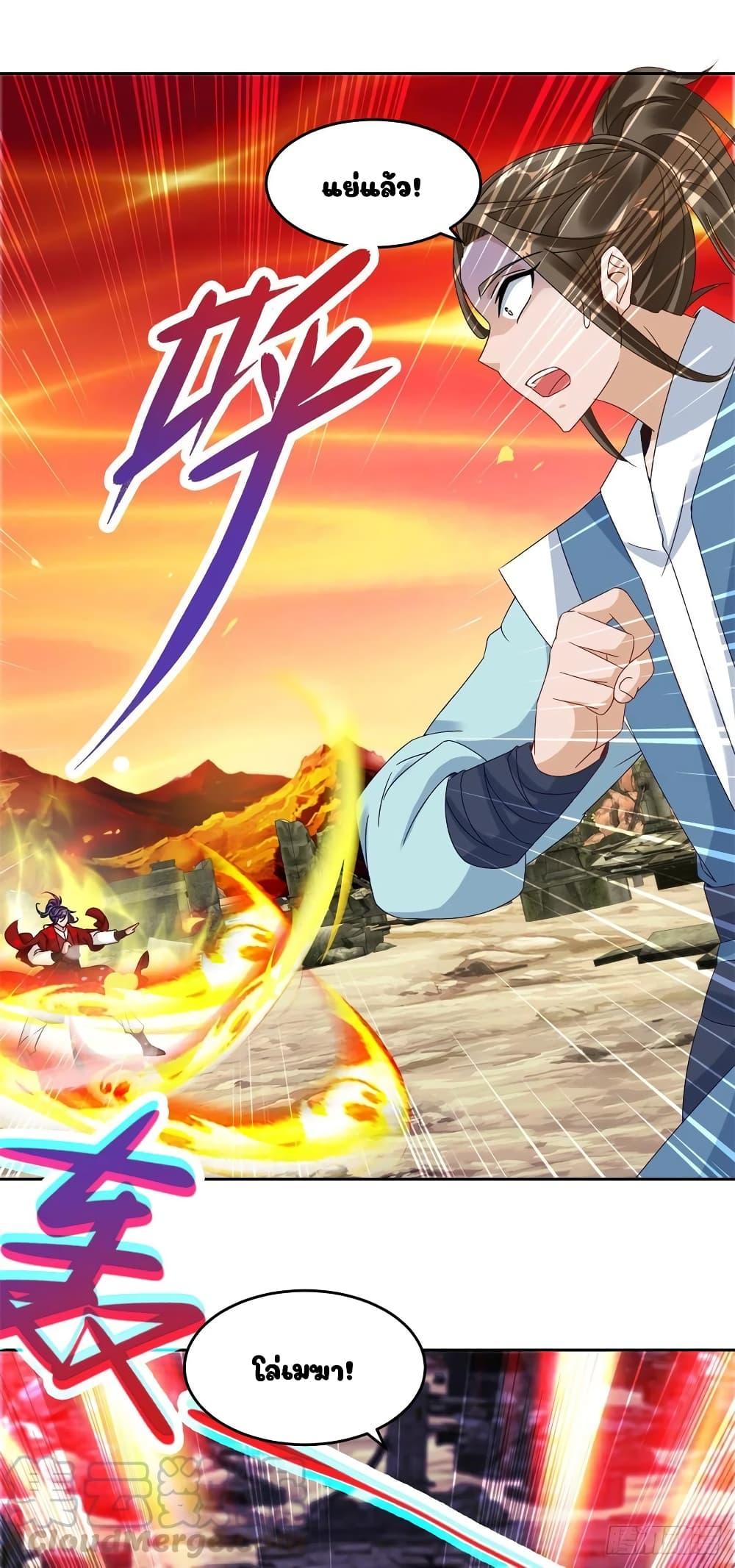 Manga-lc-com อ่านมังงะ อ่านการ์ตูน ออนไลน์ ฟรี Divine Soul Emperor ตอนที่ 1 2 3 4 5 6 7 8 9 10 11 12 13 14 ฟรี ไม่มีโฆษณา Manga-lc - อ่าน มังงะ อ่าน การ์ตูน ออนไลน์ อ่านมังงะ ฟรี
