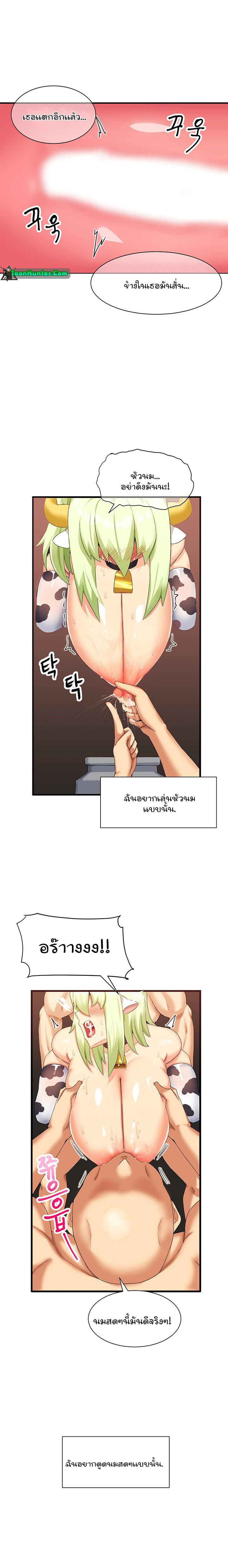 Doujin-Lc- อ่าน โดจิน มังฮวา เกาหลี ญี่ปุ่น จีน แปลไทย This World’s Breastfeeding Cafe ตอนที่ 1 2 3 4 5 6 7 8 9 10 11 12 13 14 ฟรี ไม่มีโฆษณา อ่าน โดจิน Manhwa เกาหลี ญี่ปุ่น จีน เรามีครบ คัดมาให้เน้นๆ โดจิน 18+ รับประกันความฟินโดย  Doujin Lc