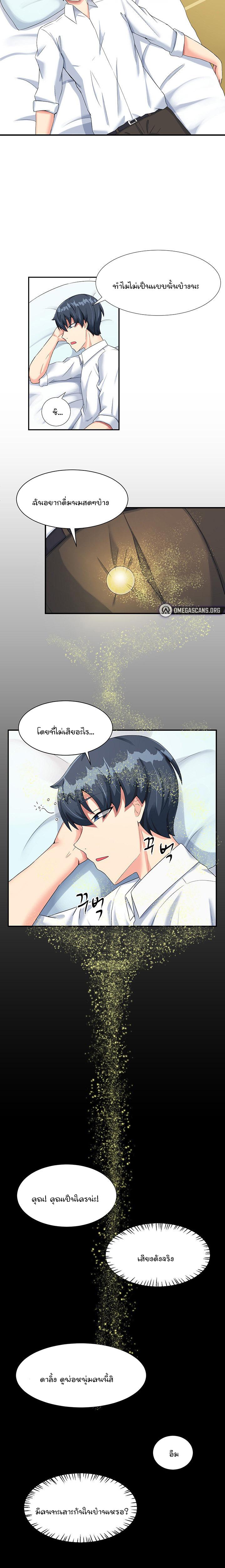 Doujin-Lc- อ่าน โดจิน มังฮวา เกาหลี ญี่ปุ่น จีน แปลไทย This World’s Breastfeeding Cafe ตอนที่ 1 2 3 4 5 6 7 8 9 10 11 12 13 14 ฟรี ไม่มีโฆษณา อ่าน โดจิน Manhwa เกาหลี ญี่ปุ่น จีน เรามีครบ คัดมาให้เน้นๆ โดจิน 18+ รับประกันความฟินโดย  Doujin Lc