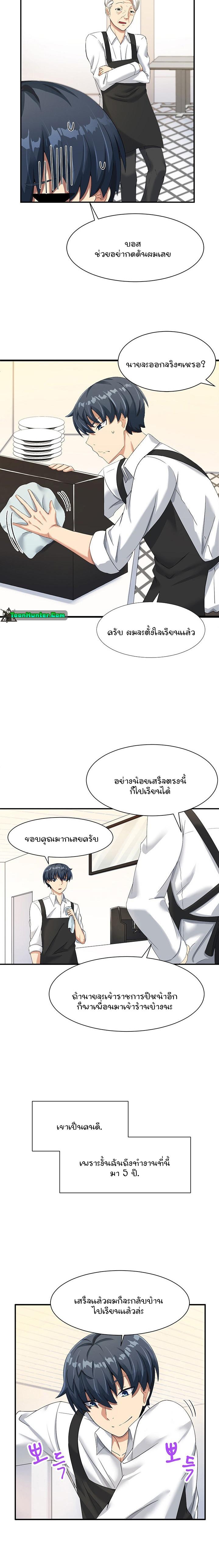 Doujin-Lc- อ่าน โดจิน มังฮวา เกาหลี ญี่ปุ่น จีน แปลไทย This World’s Breastfeeding Cafe ตอนที่ 1 2 3 4 5 6 7 8 9 10 11 12 13 14 ฟรี ไม่มีโฆษณา อ่าน โดจิน Manhwa เกาหลี ญี่ปุ่น จีน เรามีครบ คัดมาให้เน้นๆ โดจิน 18+ รับประกันความฟินโดย  Doujin Lc