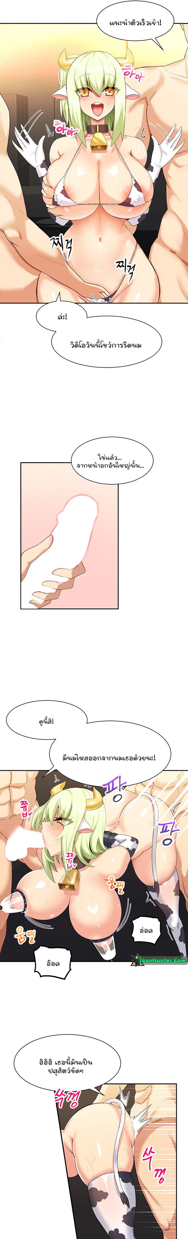Doujin-Lc- อ่าน โดจิน มังฮวา เกาหลี ญี่ปุ่น จีน แปลไทย This World’s Breastfeeding Cafe ตอนที่ 1 2 3 4 5 6 7 8 9 10 11 12 13 14 ฟรี ไม่มีโฆษณา อ่าน โดจิน Manhwa เกาหลี ญี่ปุ่น จีน เรามีครบ คัดมาให้เน้นๆ โดจิน 18+ รับประกันความฟินโดย  Doujin Lc