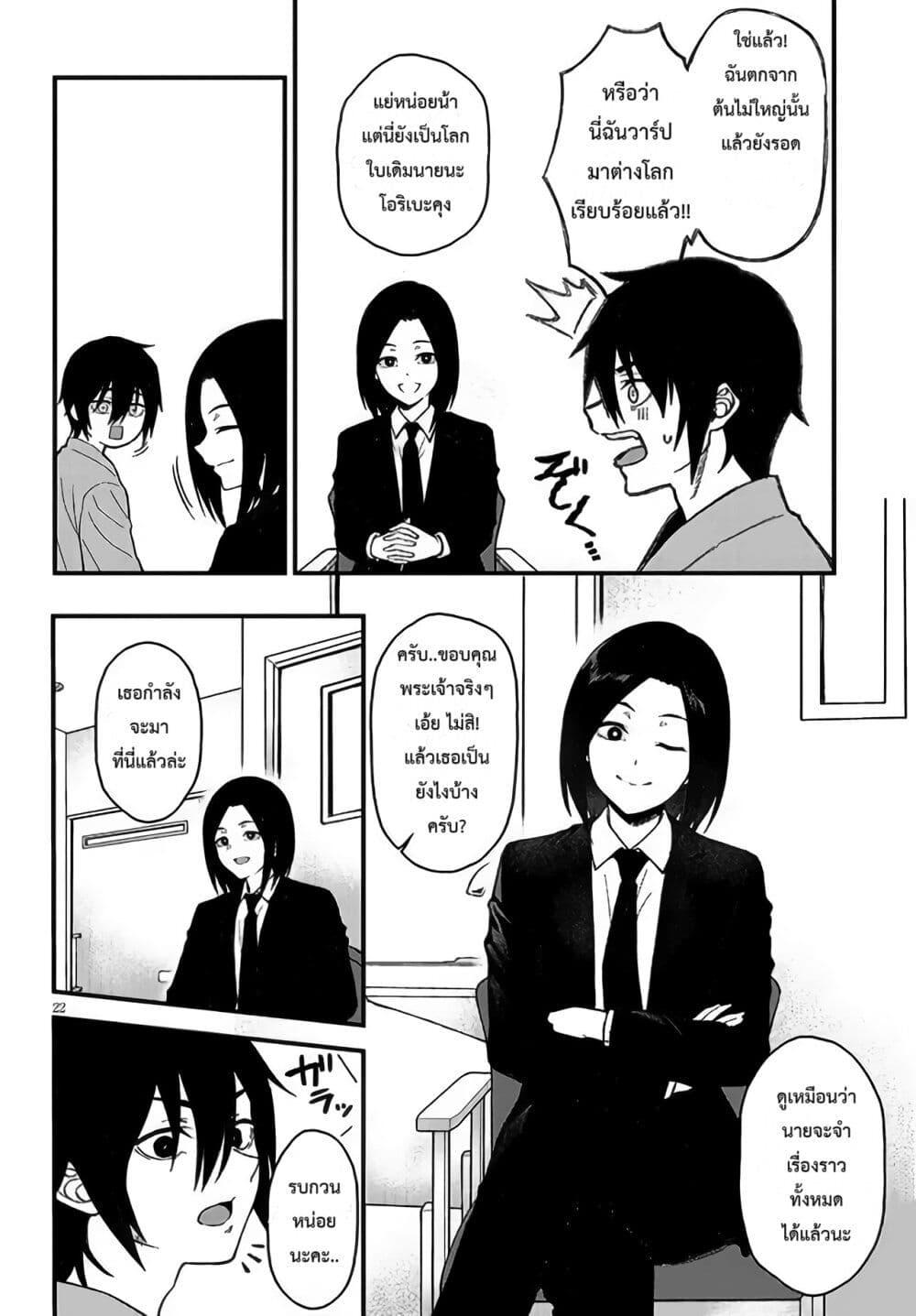 Manga-lc-com อ่านมังงะ อ่านการ์ตูน ออนไลน์ ฟรี Isekai kara Kita Elf to Tomo ni Sugosu Nichijou ตอนที่ 1 2 3 4 5 6 7 8 9 10 11 12 13 14 ฟรี ไม่มีโฆษณา Manga-lc - อ่าน มังงะ อ่าน การ์ตูน ออนไลน์ อ่านมังงะ ฟรี