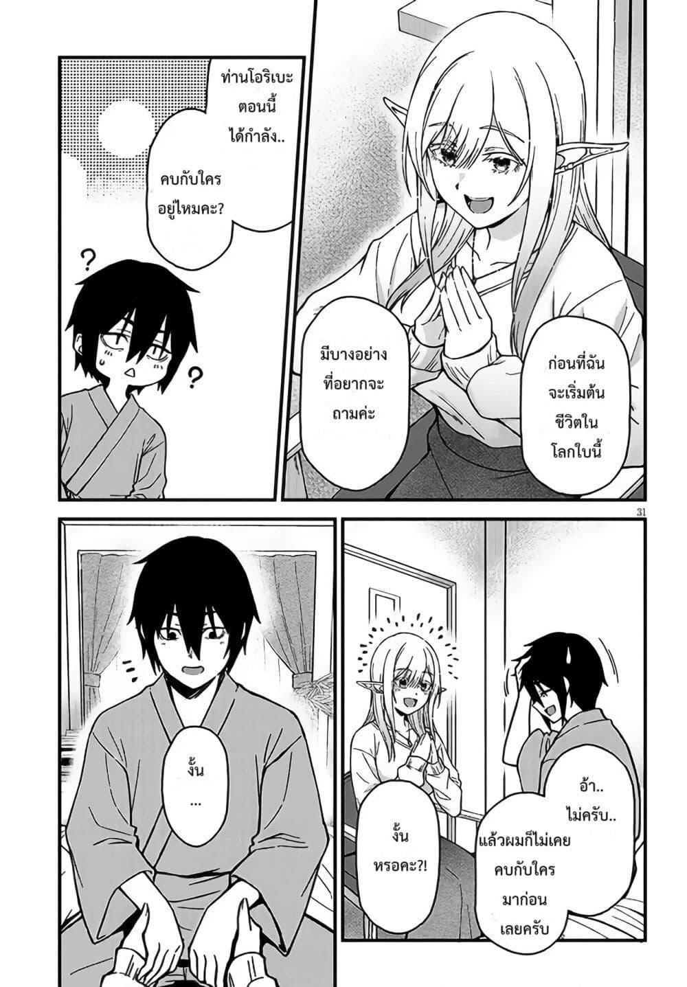 Manga-lc-com อ่านมังงะ อ่านการ์ตูน ออนไลน์ ฟรี Isekai kara Kita Elf to Tomo ni Sugosu Nichijou ตอนที่ 1 2 3 4 5 6 7 8 9 10 11 12 13 14 ฟรี ไม่มีโฆษณา Manga-lc - อ่าน มังงะ อ่าน การ์ตูน ออนไลน์ อ่านมังงะ ฟรี