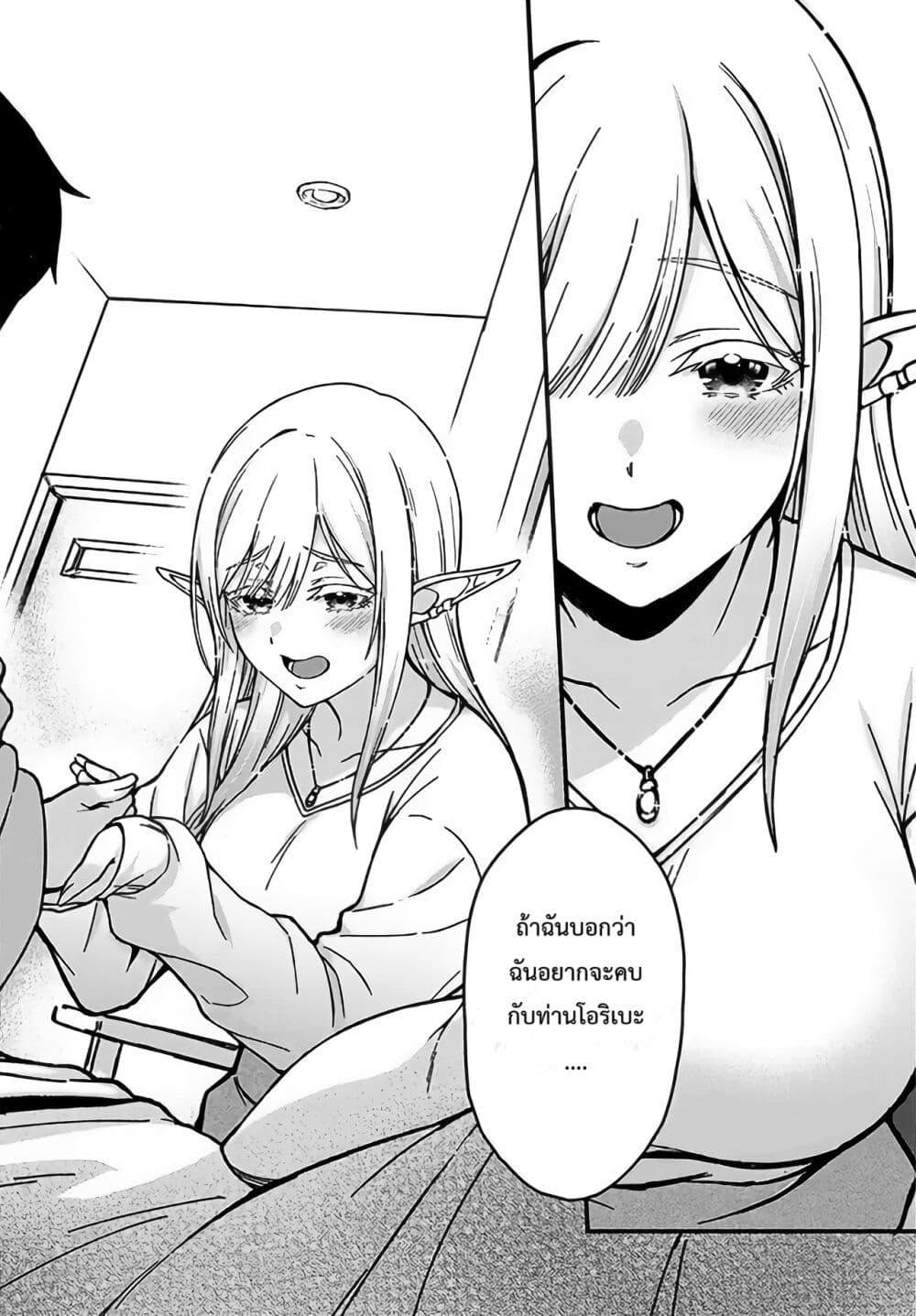 Manga-lc-com อ่านมังงะ อ่านการ์ตูน ออนไลน์ ฟรี Isekai kara Kita Elf to Tomo ni Sugosu Nichijou ตอนที่ 1 2 3 4 5 6 7 8 9 10 11 12 13 14 ฟรี ไม่มีโฆษณา Manga-lc - อ่าน มังงะ อ่าน การ์ตูน ออนไลน์ อ่านมังงะ ฟรี