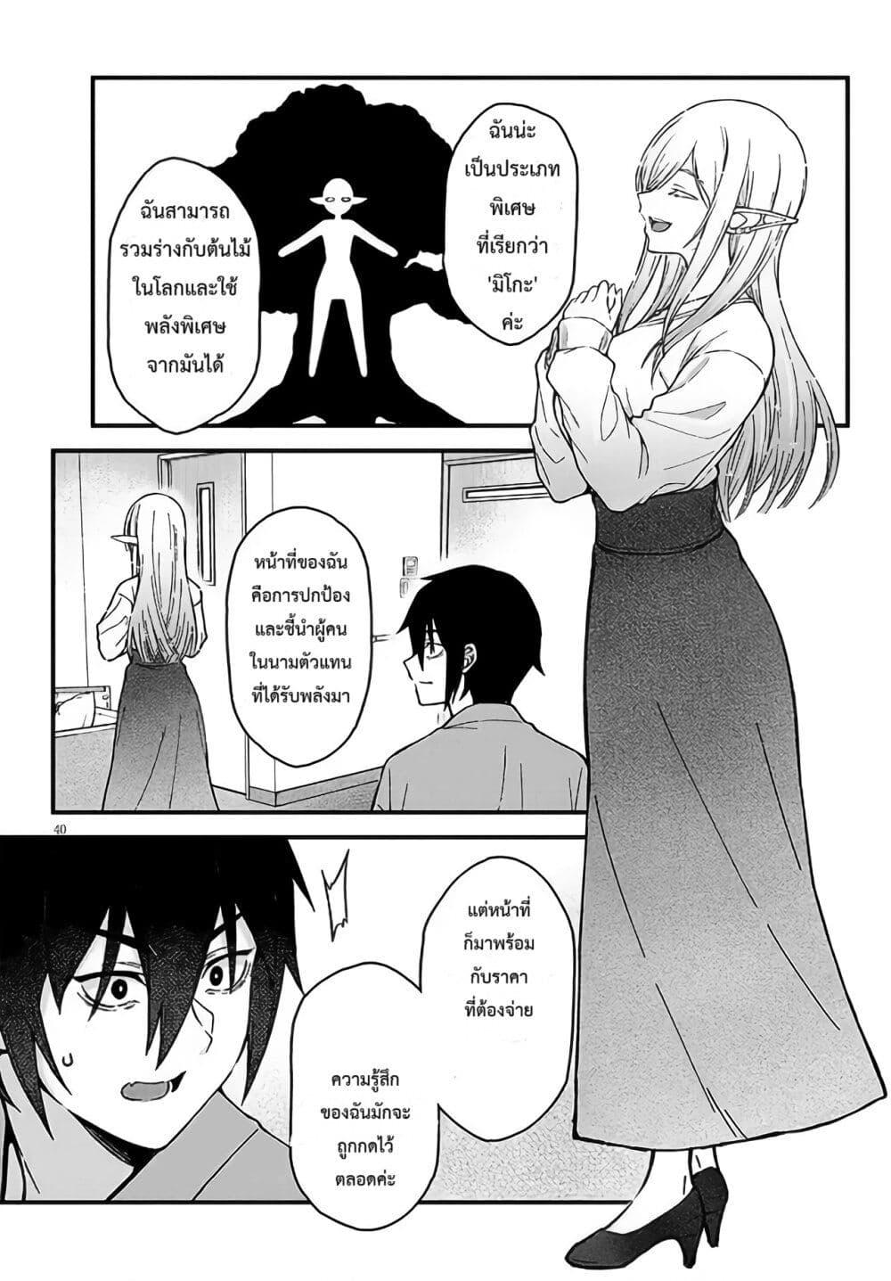 Manga-lc-com อ่านมังงะ อ่านการ์ตูน ออนไลน์ ฟรี Isekai kara Kita Elf to Tomo ni Sugosu Nichijou ตอนที่ 1 2 3 4 5 6 7 8 9 10 11 12 13 14 ฟรี ไม่มีโฆษณา Manga-lc - อ่าน มังงะ อ่าน การ์ตูน ออนไลน์ อ่านมังงะ ฟรี